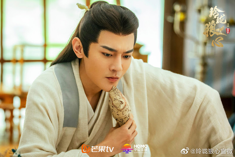 The Wolf Princess China Web Drama